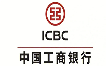 蚌埠工商银行小企业周转贷款